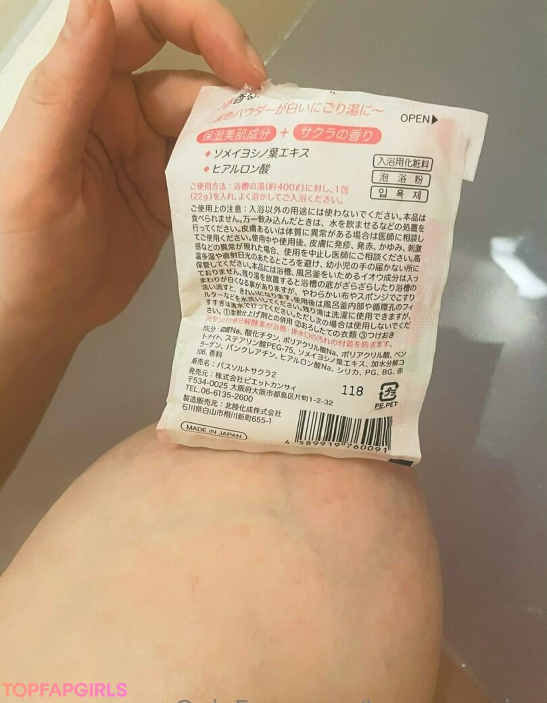 Photo nue de fuite OnlyFans de Lunaamemiya #1950