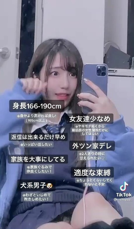 Chiyuu