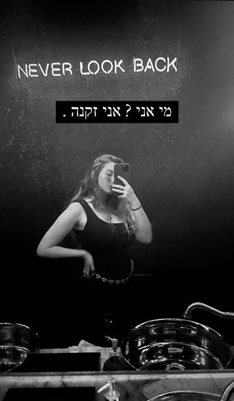 Shachar Alkoser