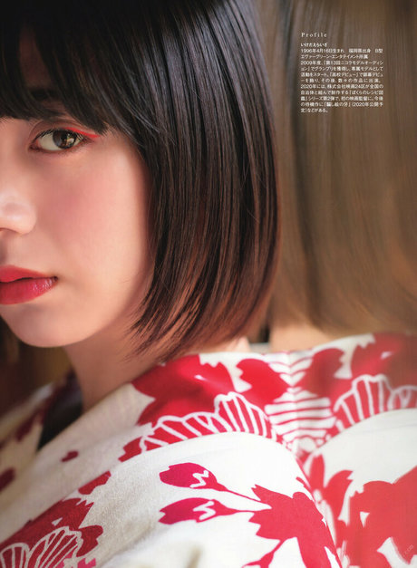 Elaiza Ikeda