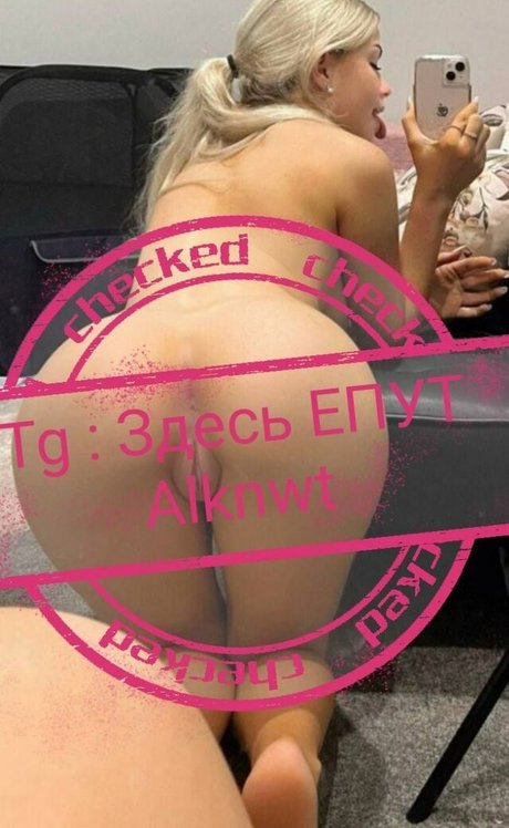 Photo nue de fuite OnlyFans de Allknvt