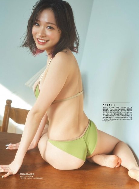 Photo nue de fuite OnlyFans de Aoi Haru