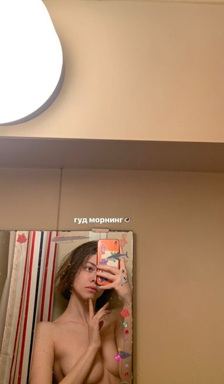 Photo nue de fuite OnlyFans de Granitsysterty