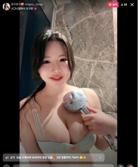 Moguumogu