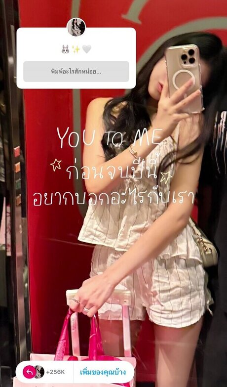 Babymangpor