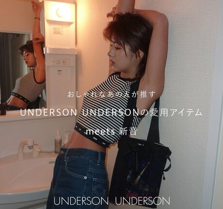 Photo nue de fuite OnlyFans de Ninonekw