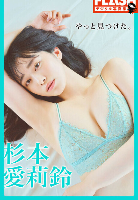 Mariri Sugimoto