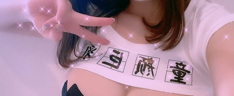 Photo nue de fuite OnlyFans de Minami