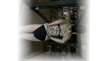 Photo nue de fuite OnlyFans de Rin