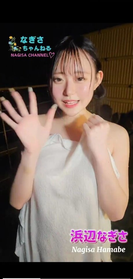 Photo nue de fuite OnlyFans de Nagisa Hamabe