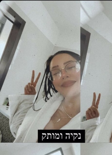 Photo nue de fuite OnlyFans de Emuna Zuzut