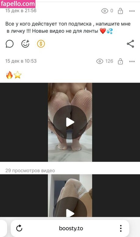 Ekaterinanaturally