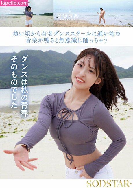 Sora Arakawa