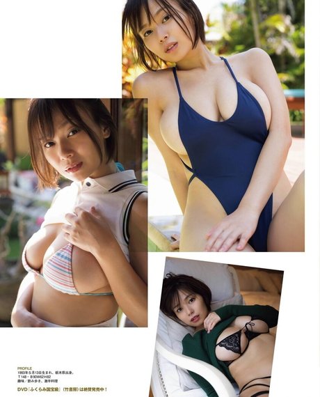 Photo nue de fuite OnlyFans de Tsukasa Wachi