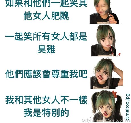 Melissa_cho_chang_free