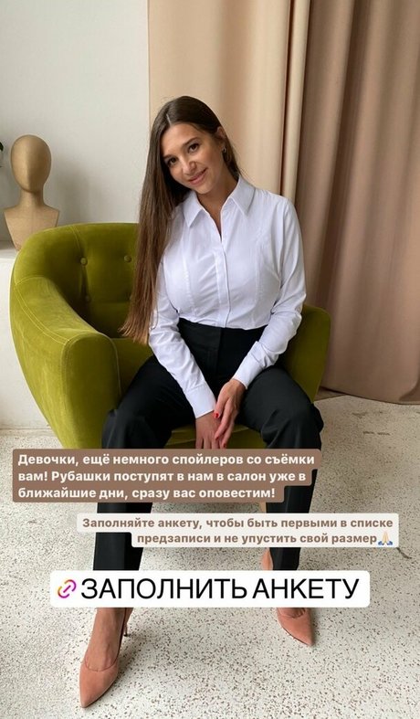 Galina Marian