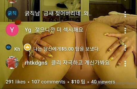 Photo nue de fuite OnlyFans de Miho18year