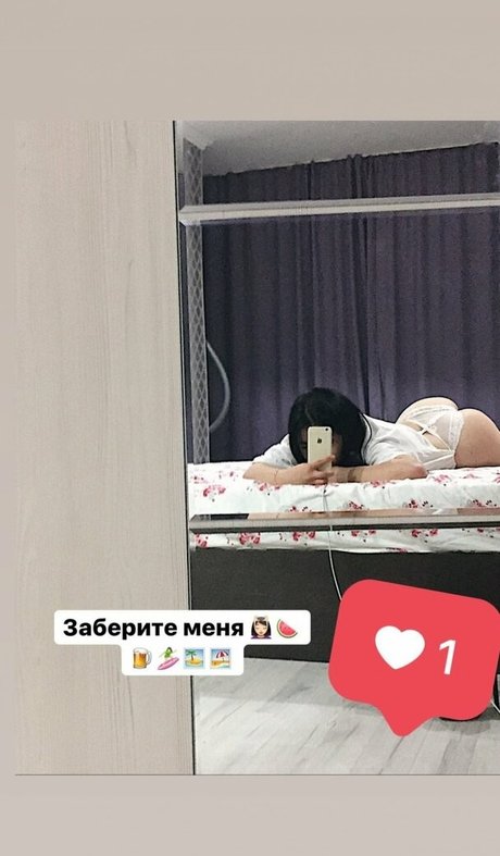 Photo nue de fuite OnlyFans de Asa Lochka