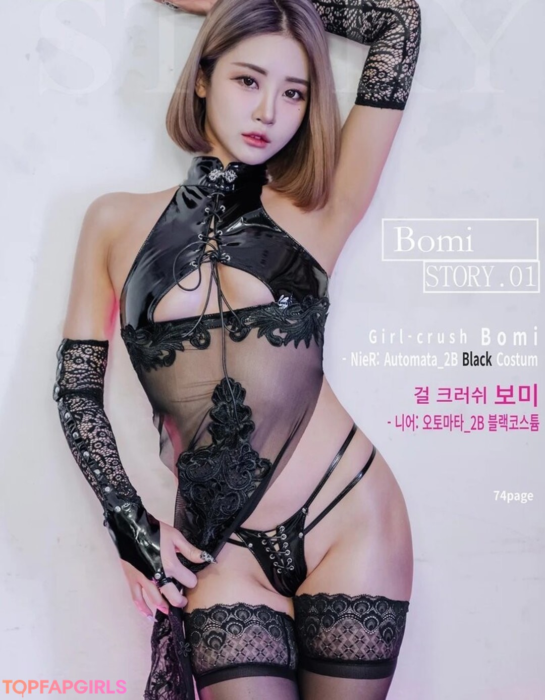 Photo nue de fuite OnlyFans de Girlcrushfancam #1008