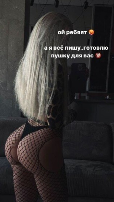 Photo nue de fuite OnlyFans de Dance Malyshka