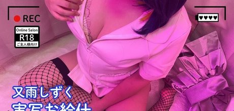 Photo nue de fuite OnlyFans de Masquerade