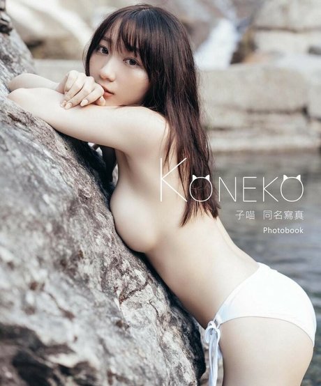 Koneko0305