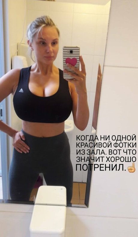Lady Gorbunova