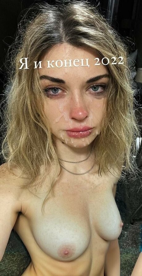 Ahrinyan