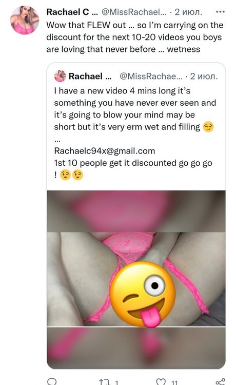 Photo nue de fuite OnlyFans de Missrachaelcx
