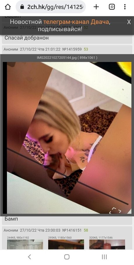 Photo nue de fuite OnlyFans de Arfml