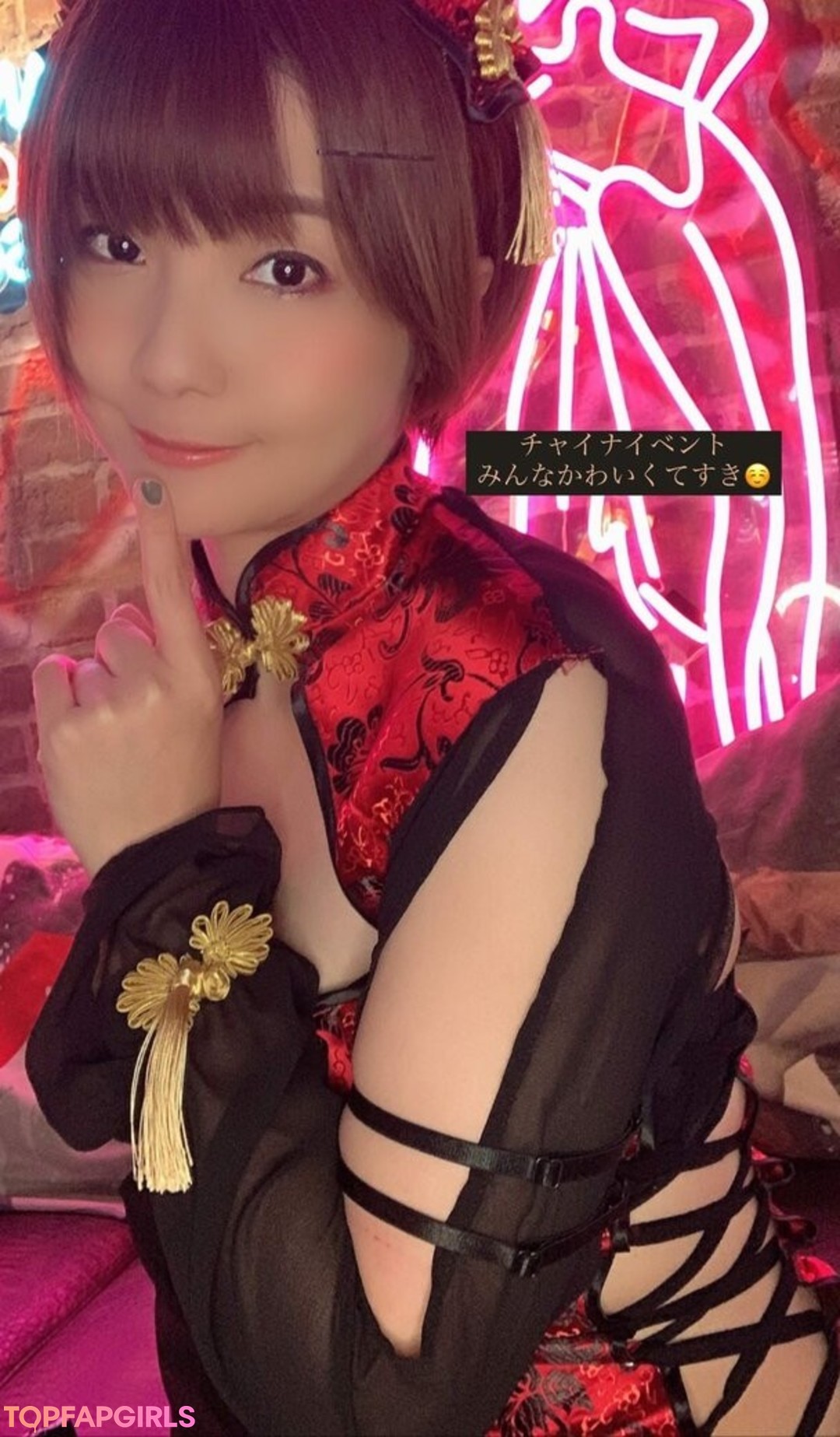 Photo nue de fuite OnlyFans de Ayameapricot #1532