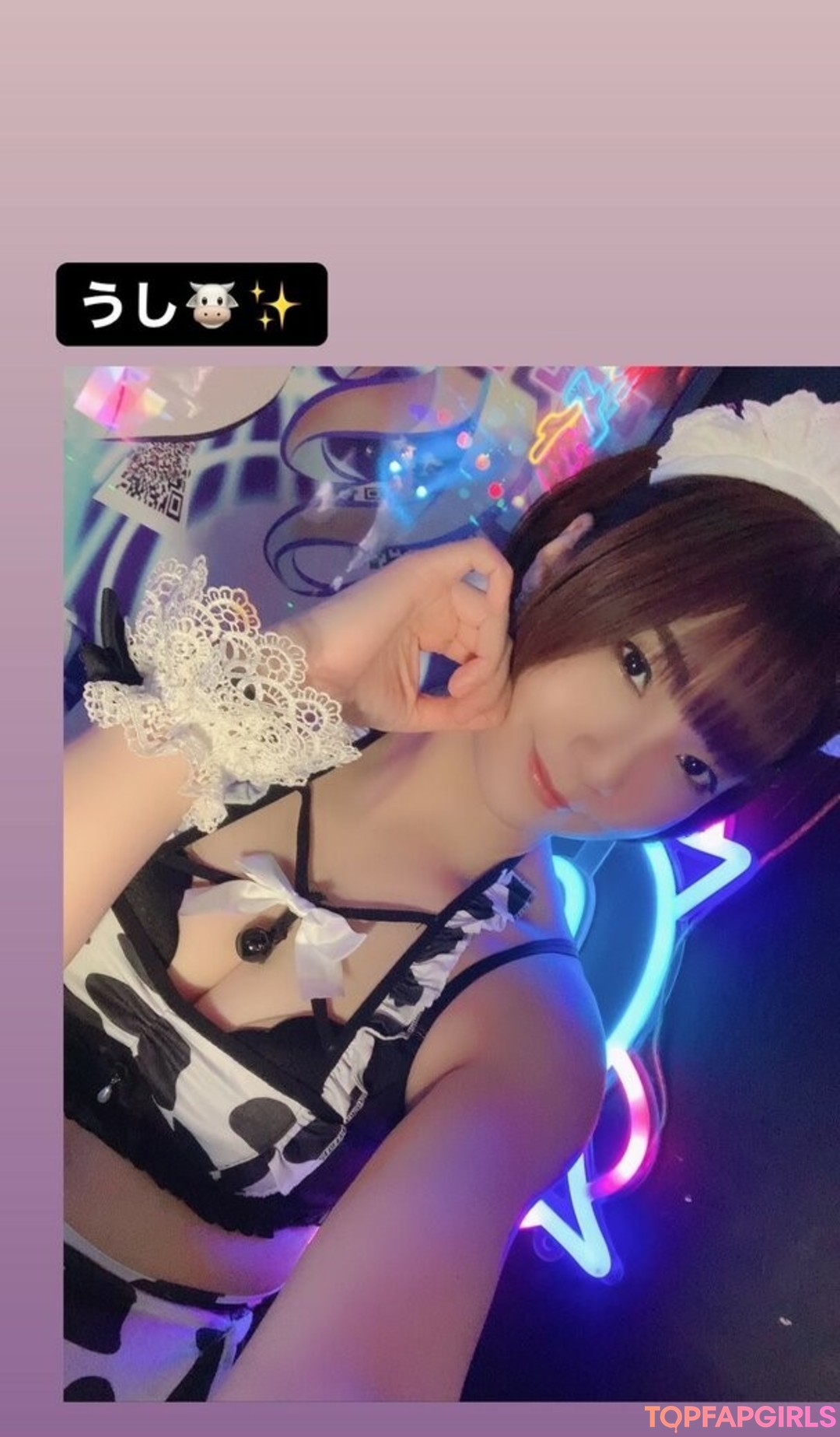 Photo nue de fuite OnlyFans de Ayameapricot #1566